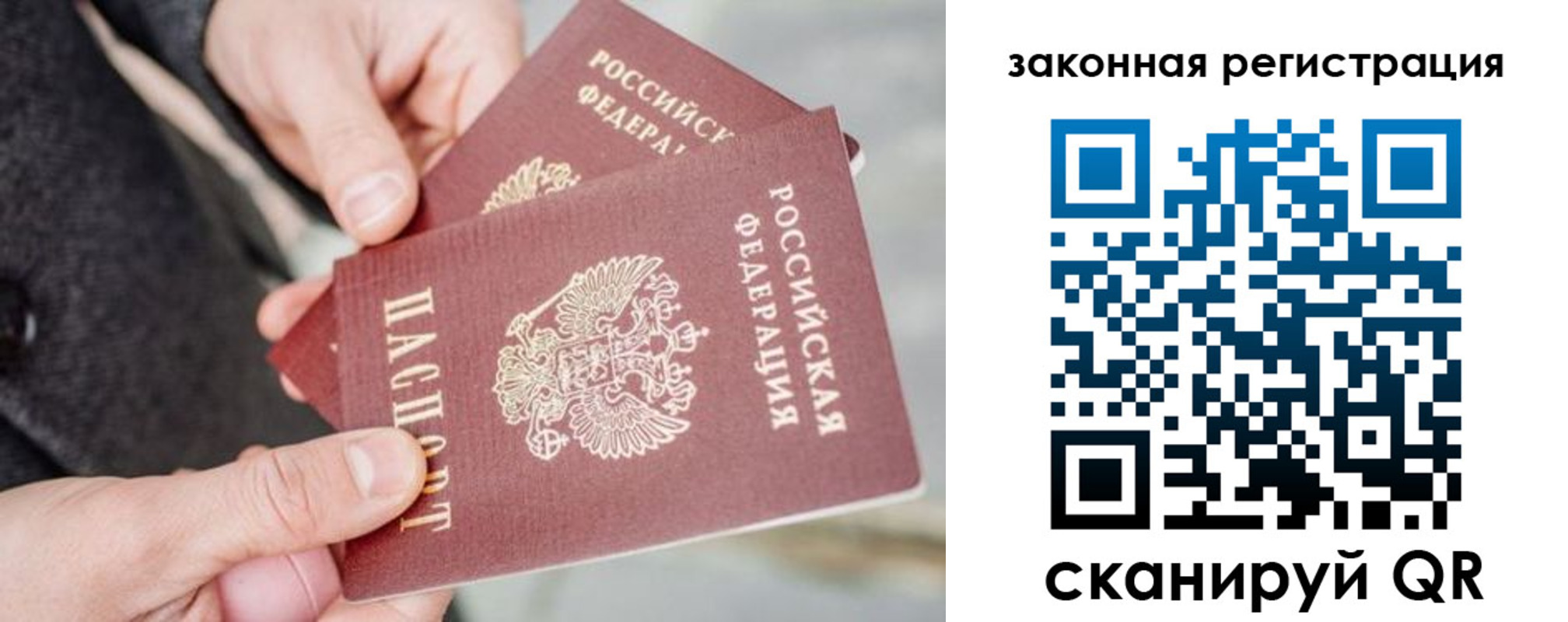 временная регистрация адрес в Великих Луках